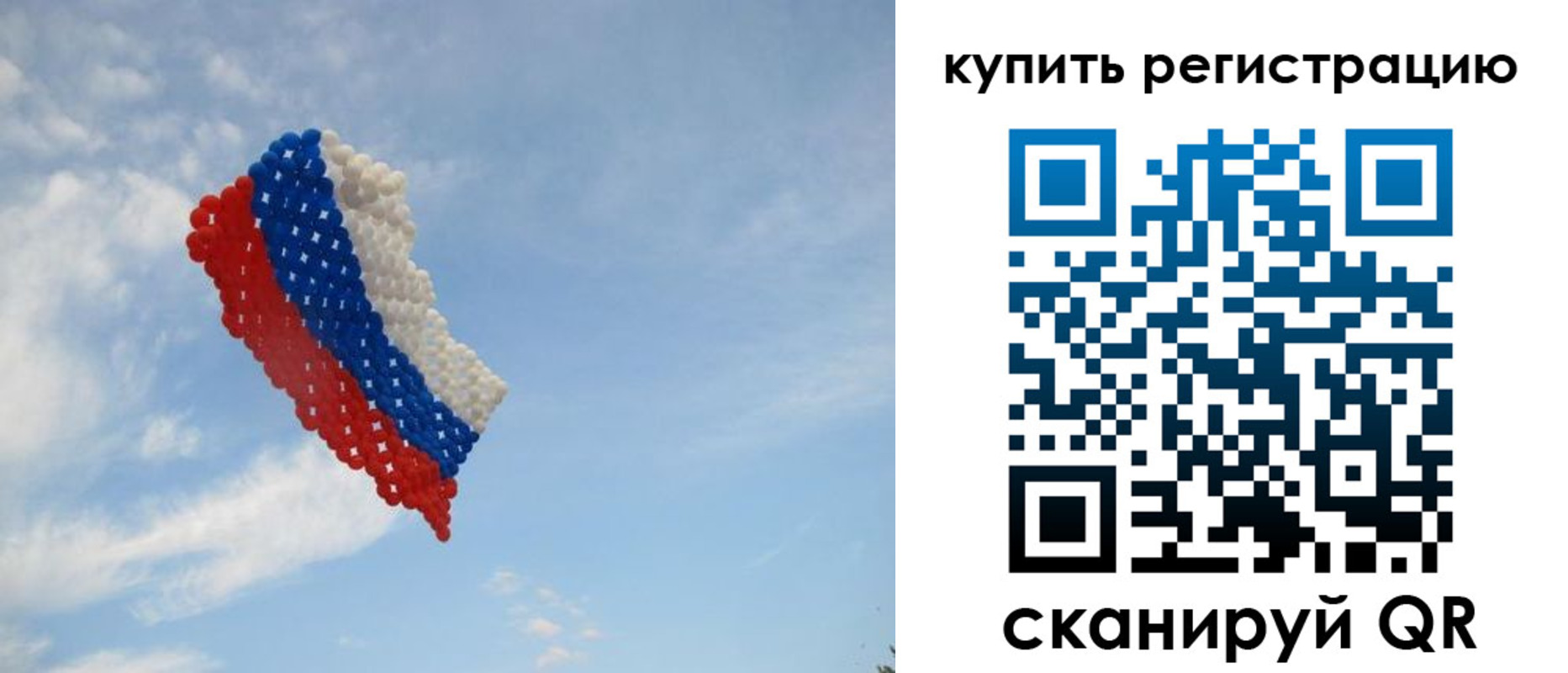 временная регистрация надежно в Бурятии