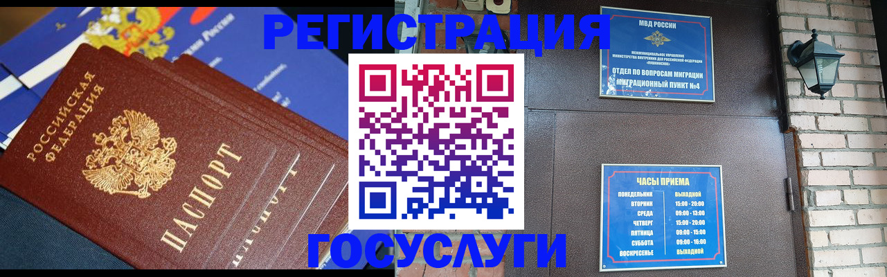 пропишу в квартире в Бурятии